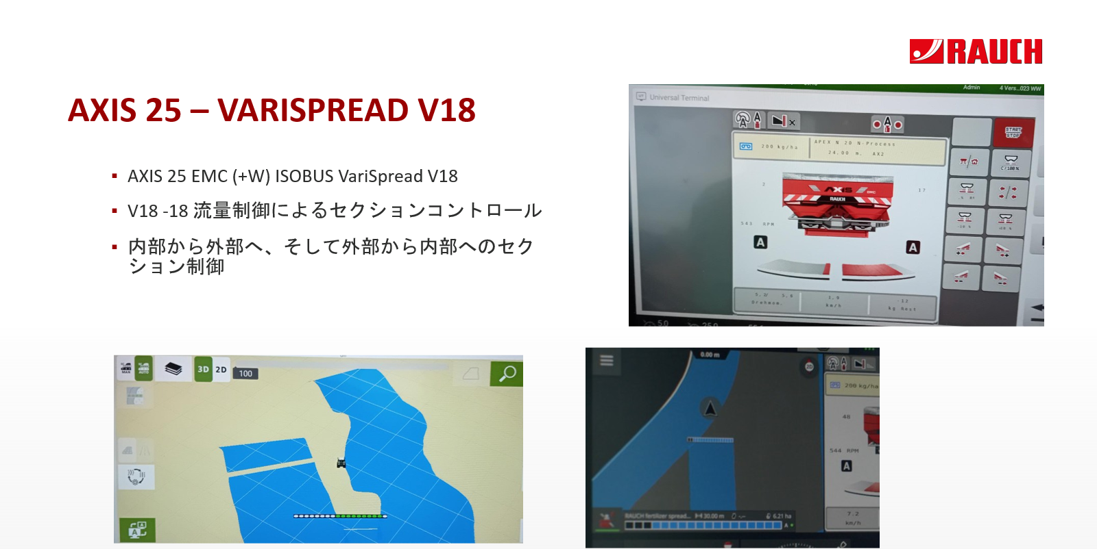 AXIS25_画像13.png