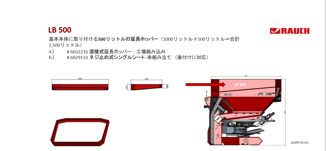 AXIS25_画像16.png