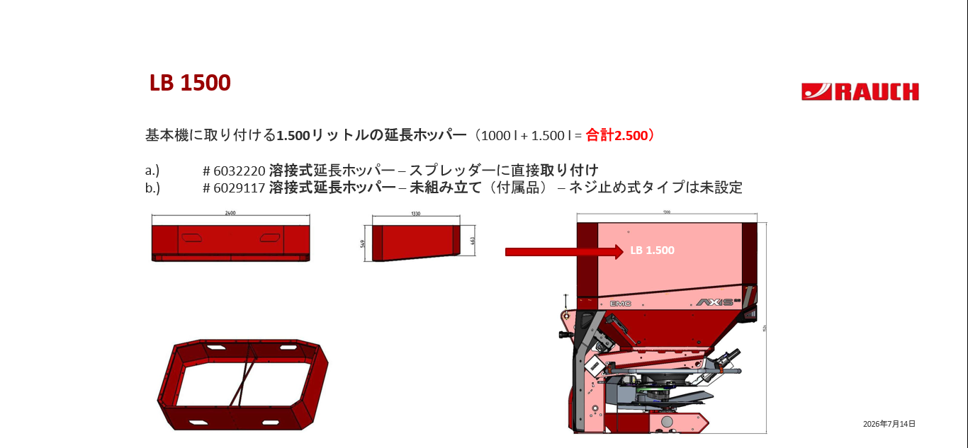 AXIS25_画像18.png