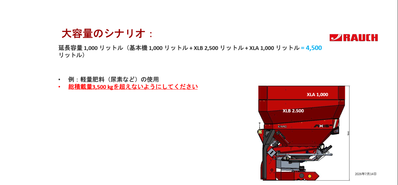 AXIS25_画像22.png