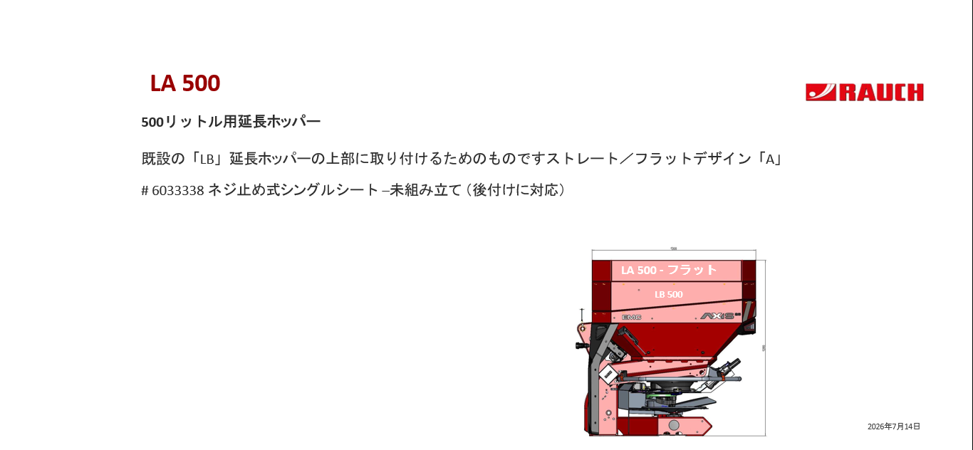AXIS25_画像17.png