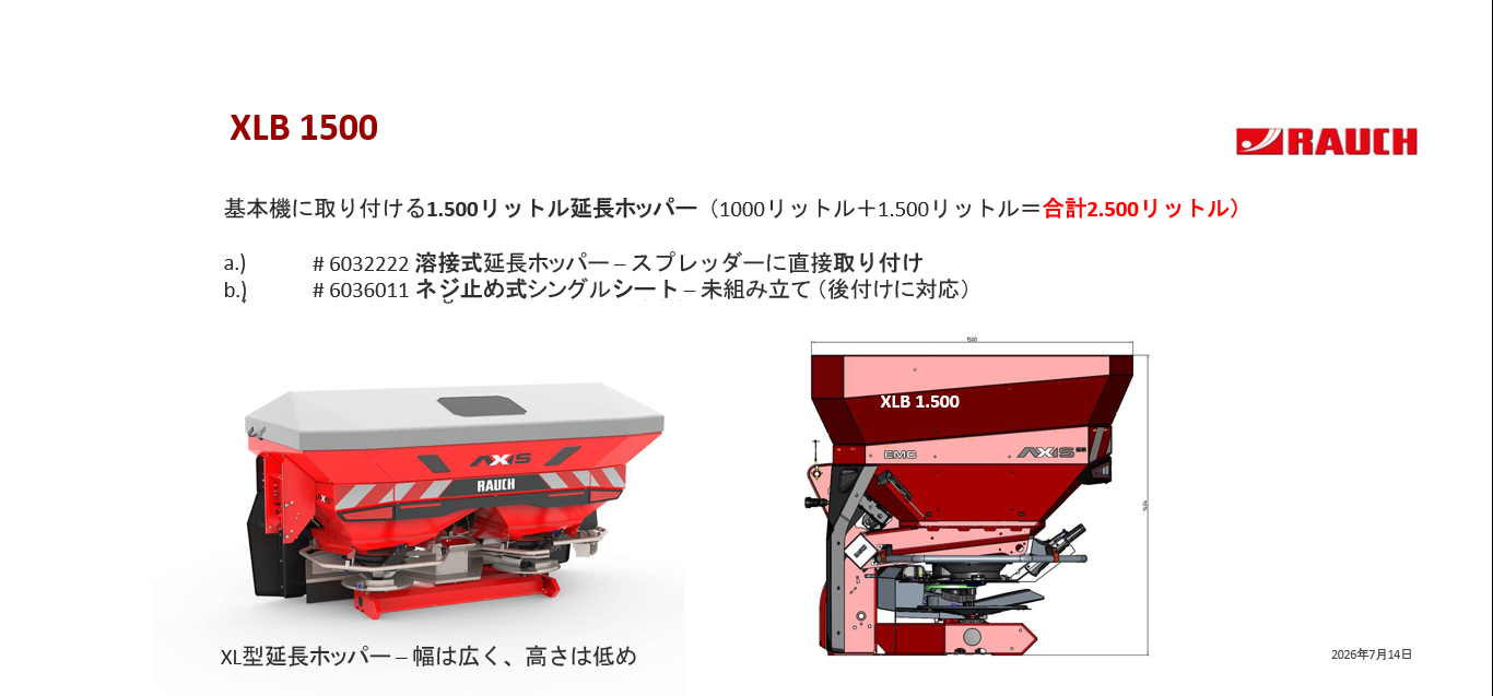 AXIS25_画像19.png