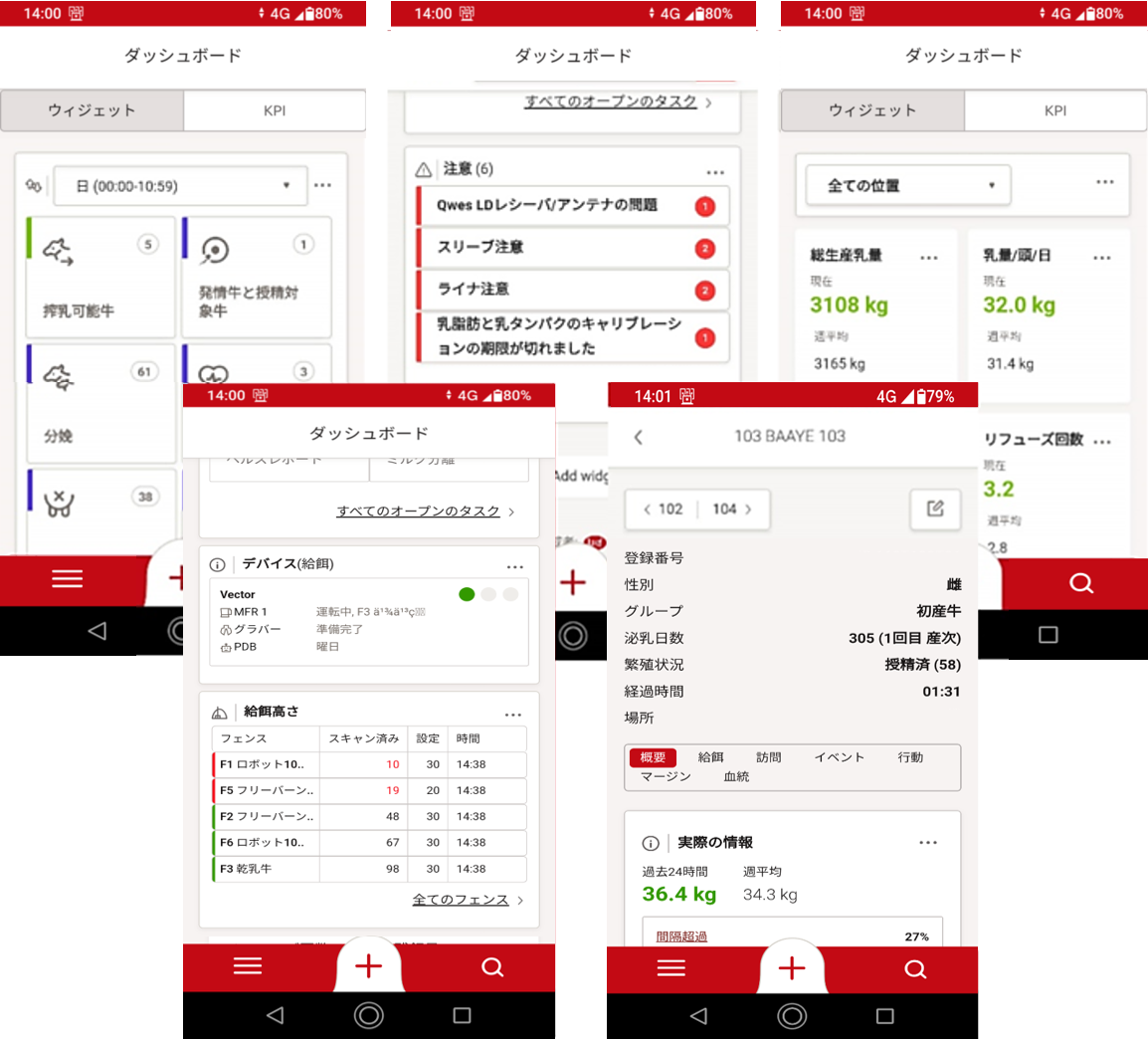 8.スマホアプリ(Vector).png