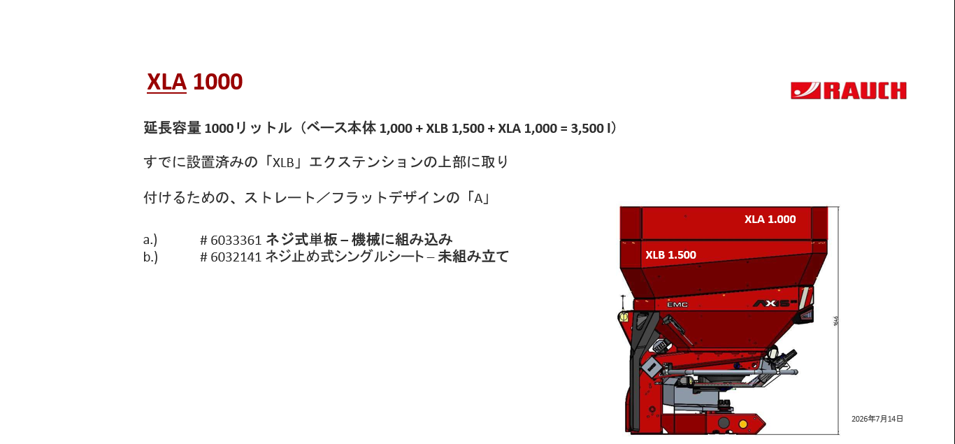 AXIS25_画像21.png
