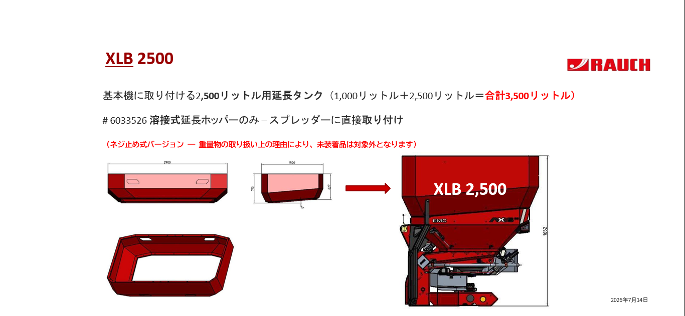 AXIS25_画像20.png