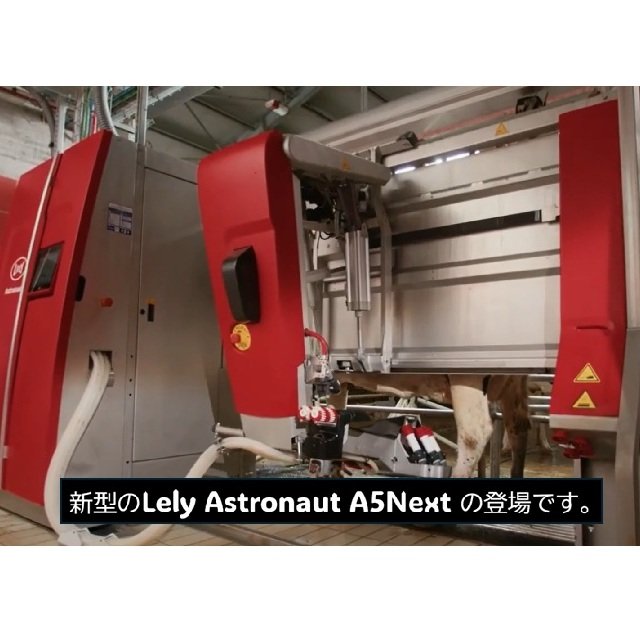 A5Next登場