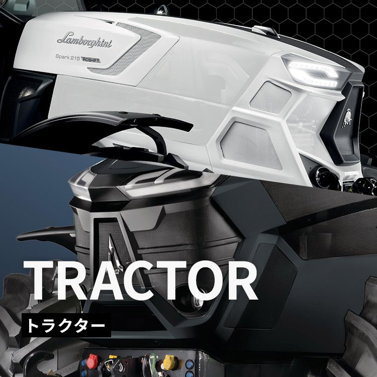 TRACTOR トラクター