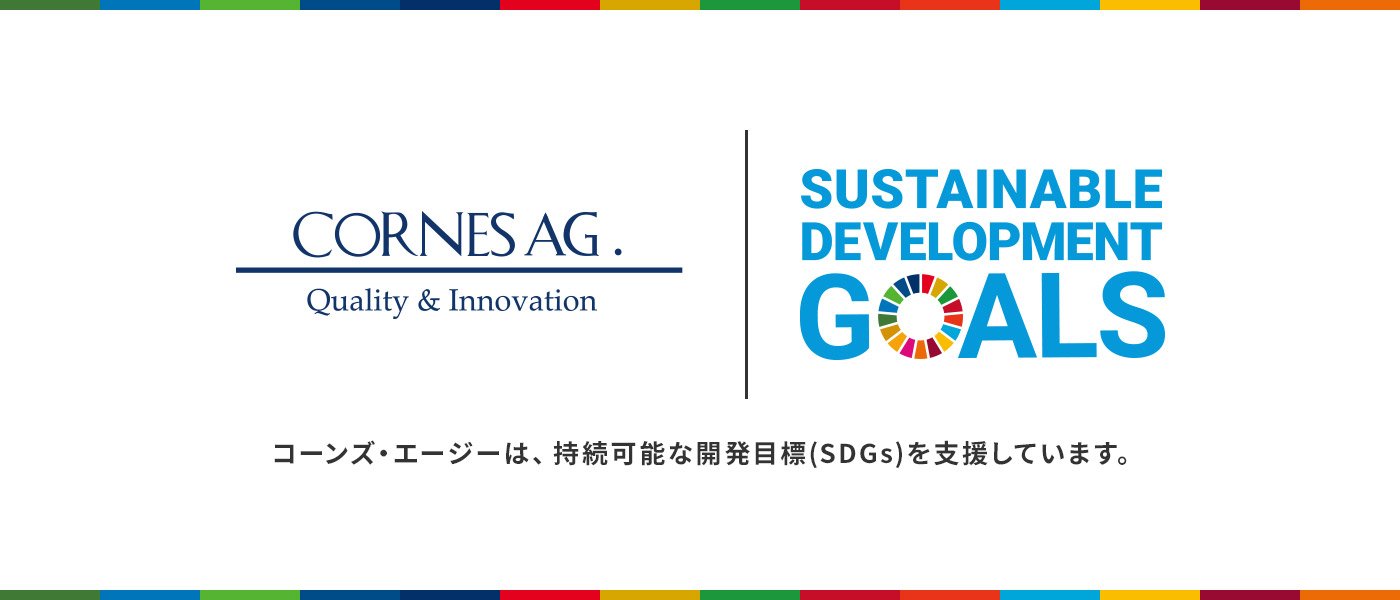 SDGs